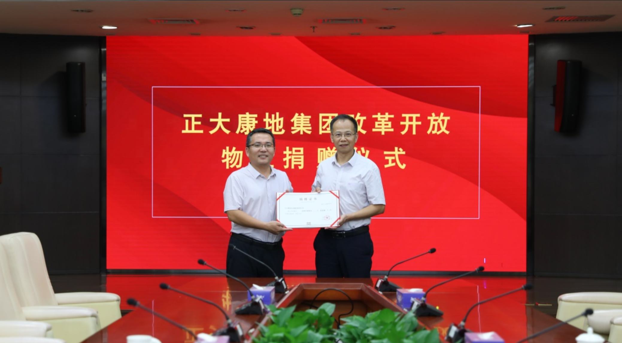 深圳博物馆接收2025年新澳门原料免费大全捐赠改革开放物证